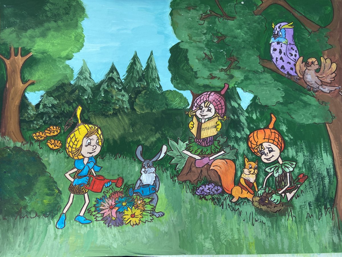 Умница и тихоня Эколята