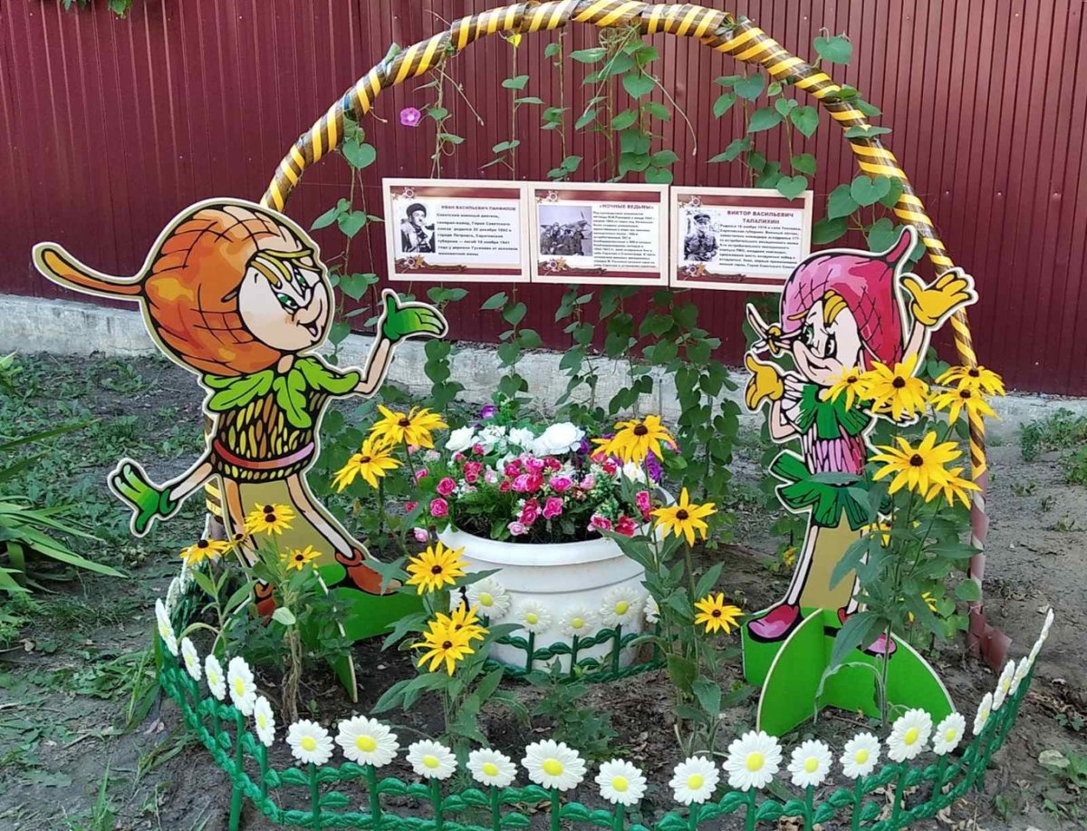 Конкурс Эколята