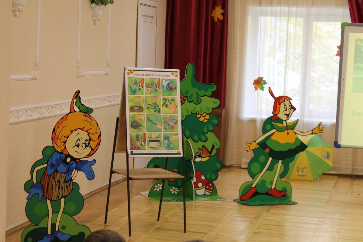 Эколята Изольда