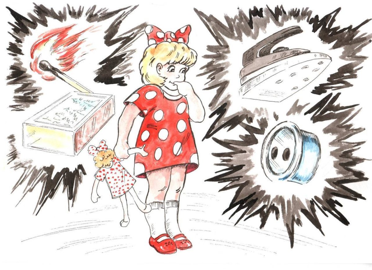 Рисунок по пожарной безопасности