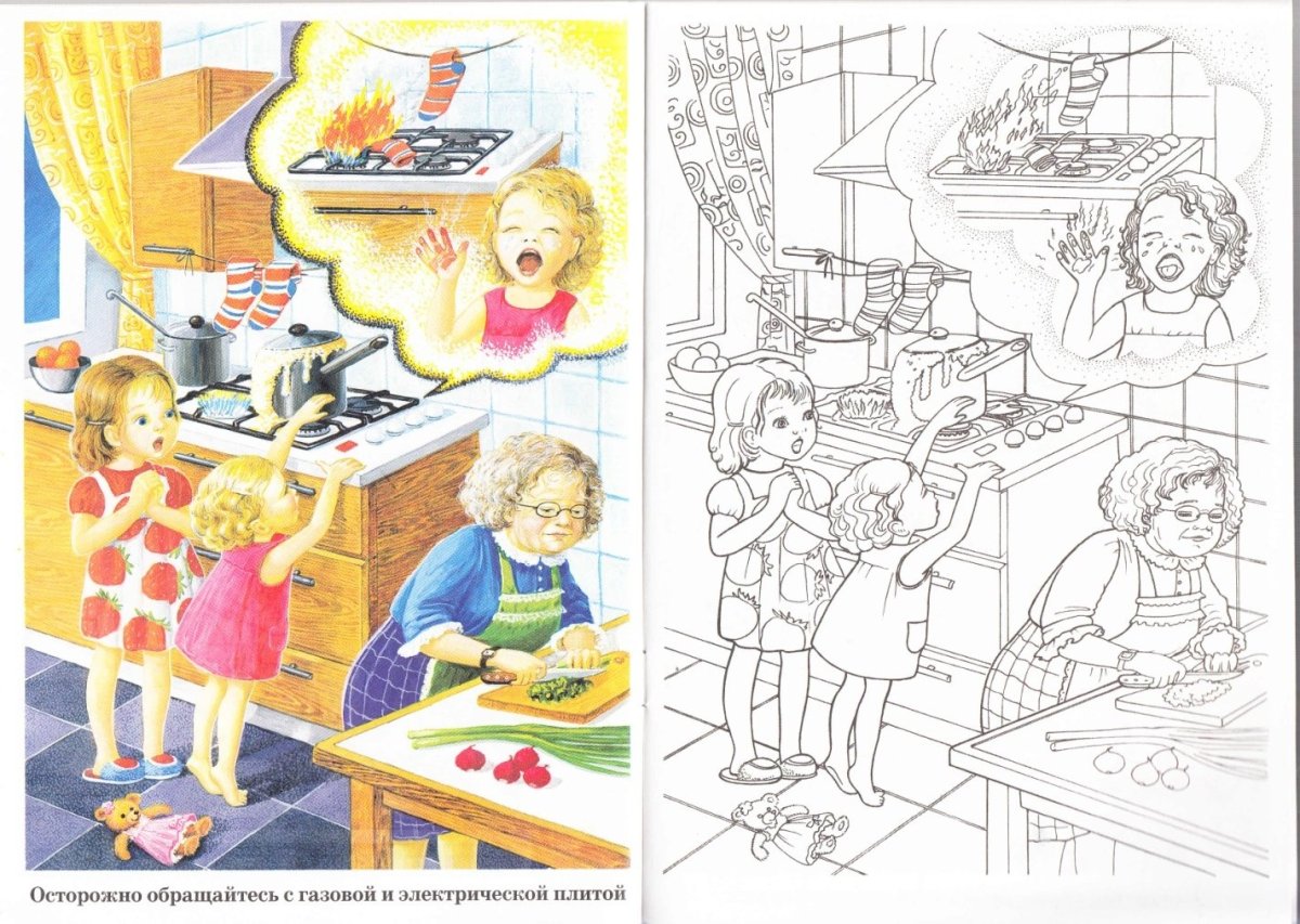 Неопалимая Купина пожарная безопасность