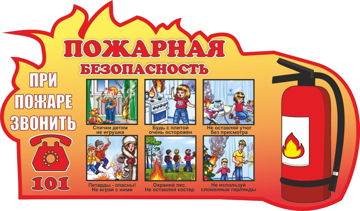 Пожарный на белом фоне