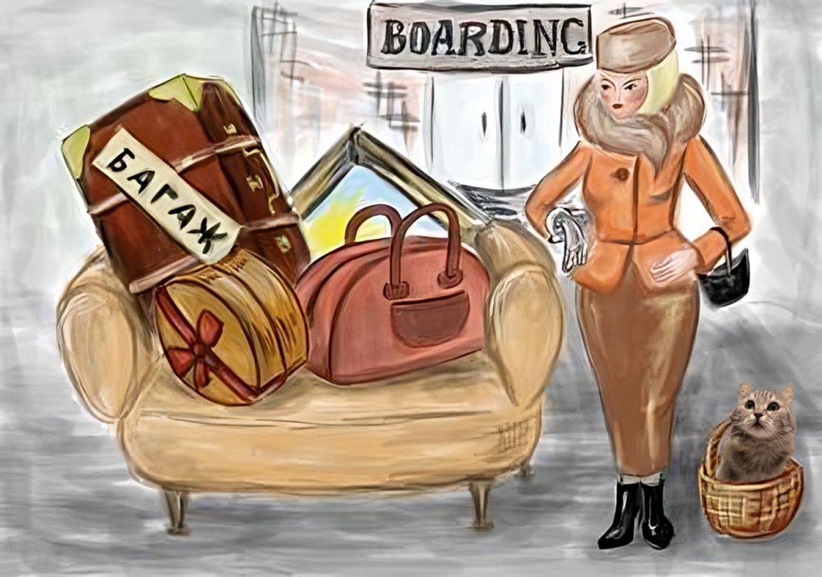 Самуил Яковлевич Маршак багаж