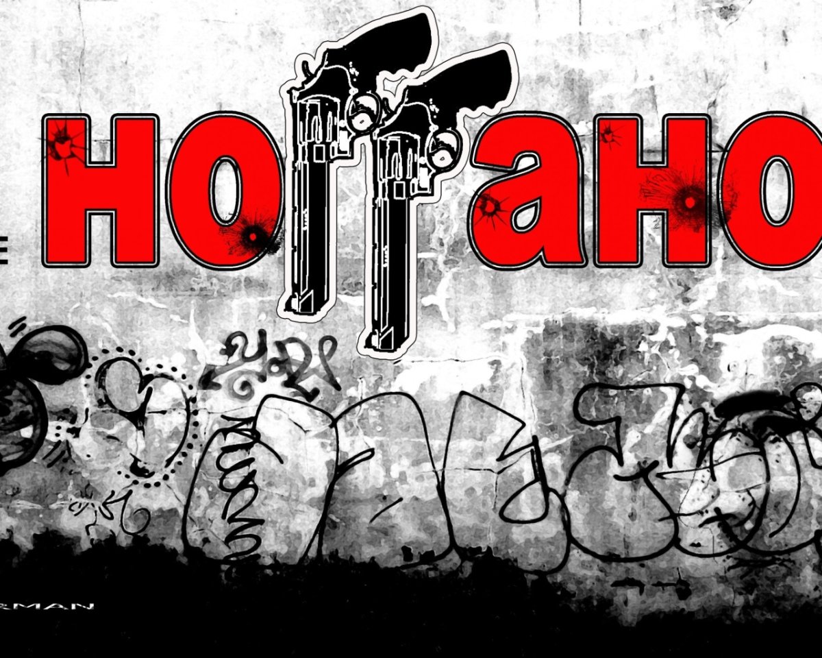 Нагано логотип