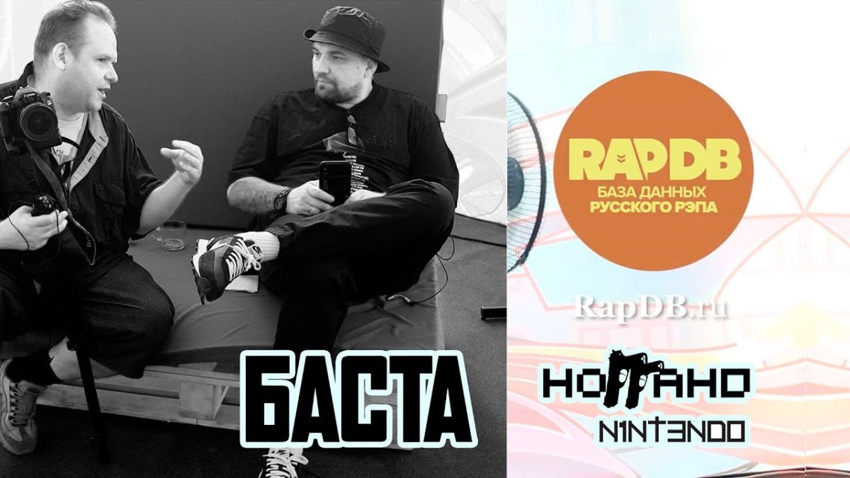 Ноггано первый