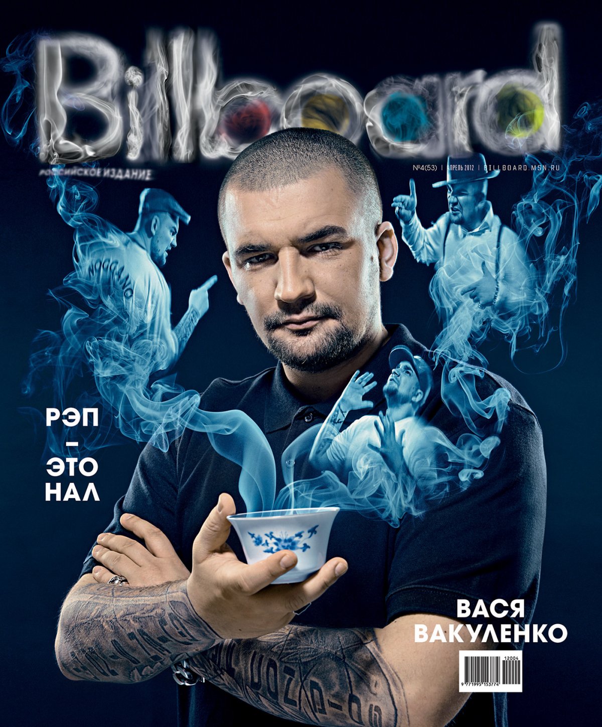 Баста Пуэрчик