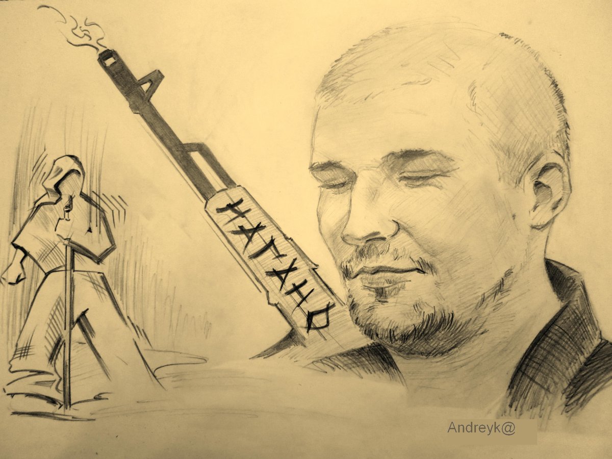 Баста рисунок