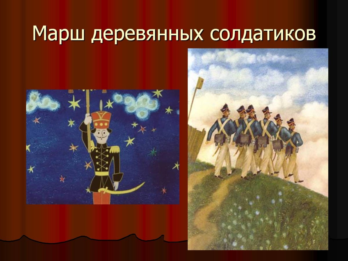 Солдатики 18 века