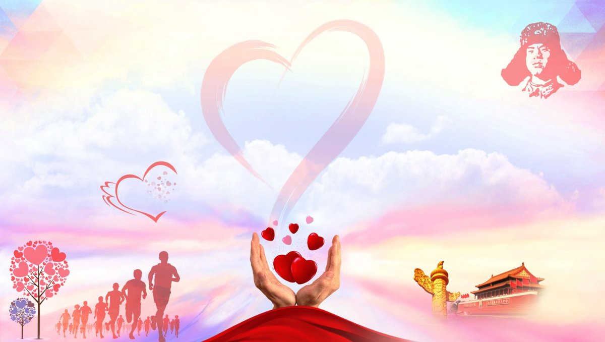 Волонтеры фон