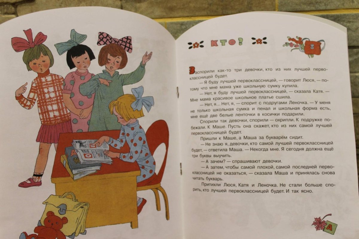 Чужая калитка ПЕРМЯК рисунок