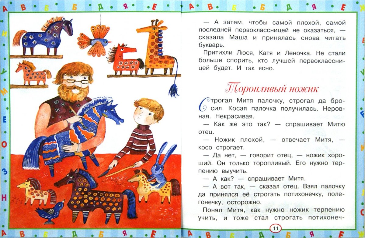 Евгений ПЕРМЯК самое страшное