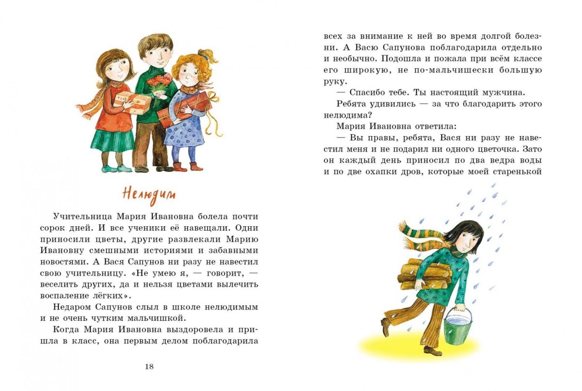 Рассказ ПЕРМЯК самое страшное текст