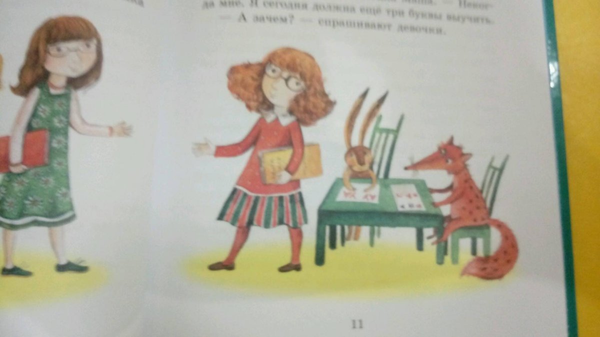 ПЕРМЯК Евгений дежурные сестры