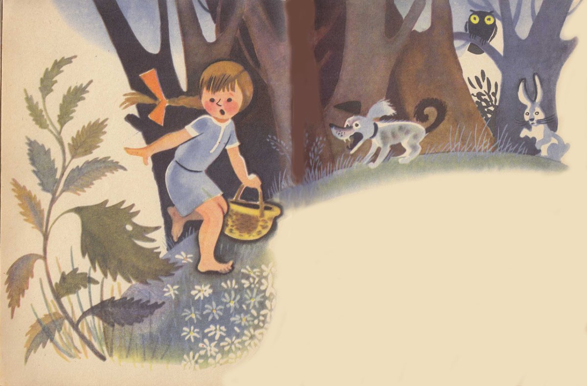 Смородинка Евгений ПЕРМЯК книга Лабиринт