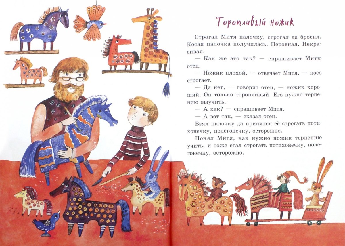 ПЕРМЯК самое страшное