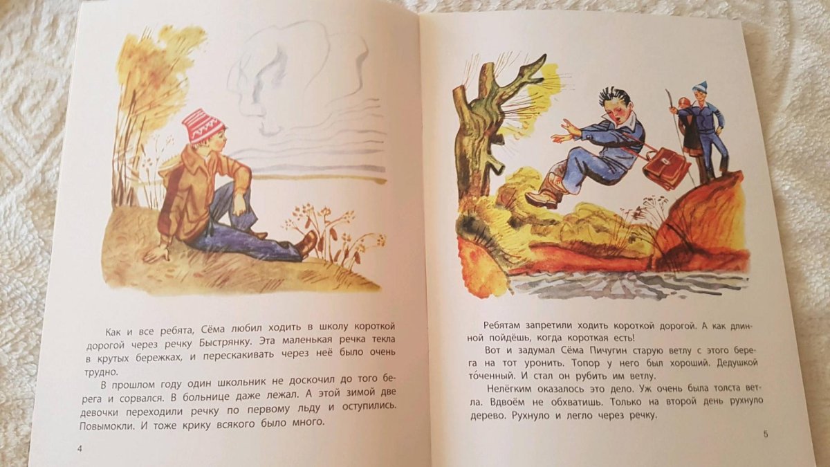 Е ПЕРМЯК как Маша стала большой