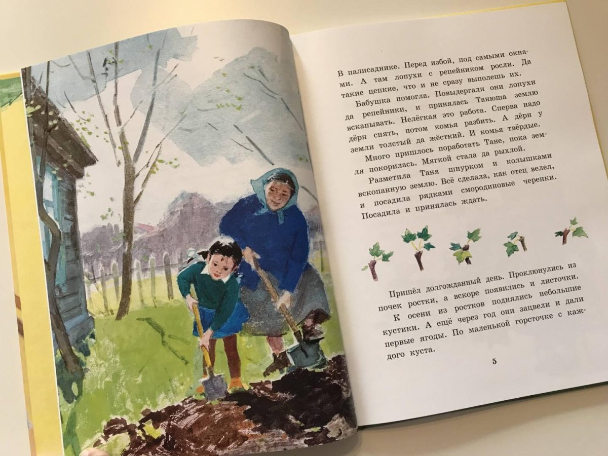 Е ПЕРМЯК рассказы