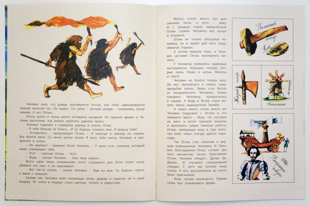 Евгений ПЕРМЯК некрасивая елка