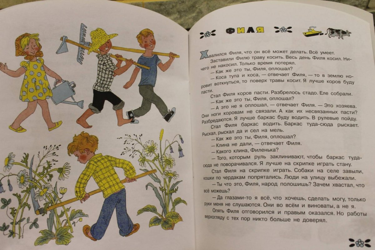 ПЕРМЯК Евгений необычная пятница