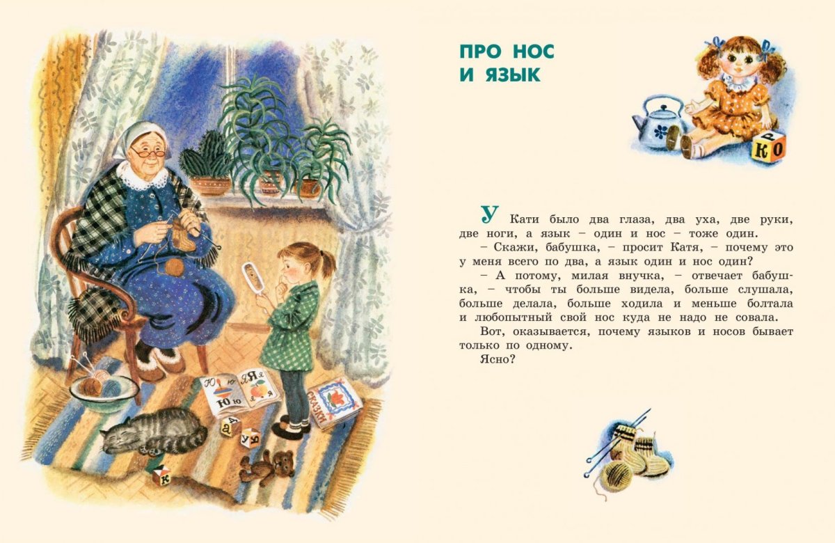 Евгений ПЕРМЯК "чужая калитка"