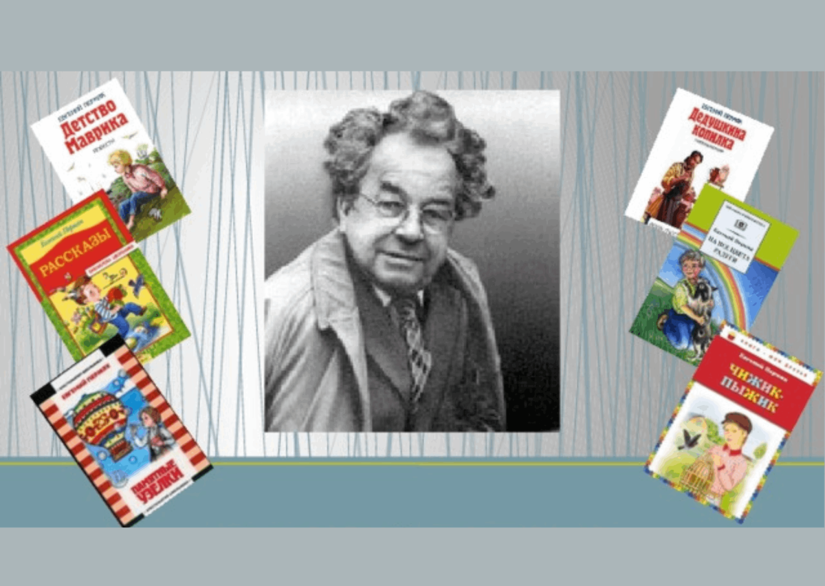 ПЕРМЯК Терра-ферро