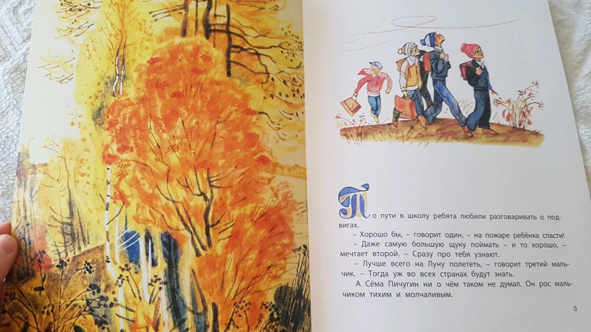 Волшебные краски ПЕРМЯК иллюстрации