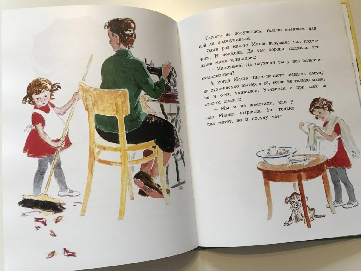 Е ПЕРМЯК Пичугин мост книга