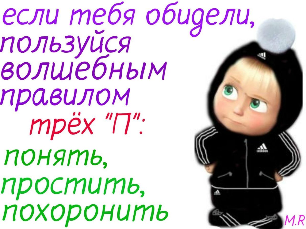 Статусы про настроение