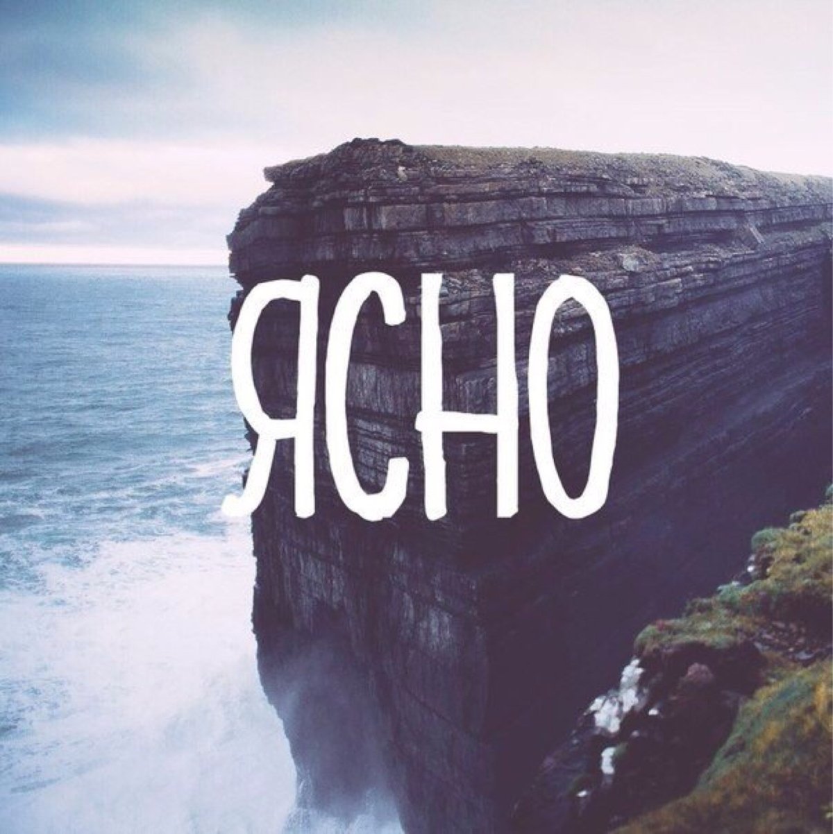 Красивая ава для беседы