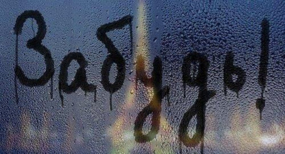 Картина со словами