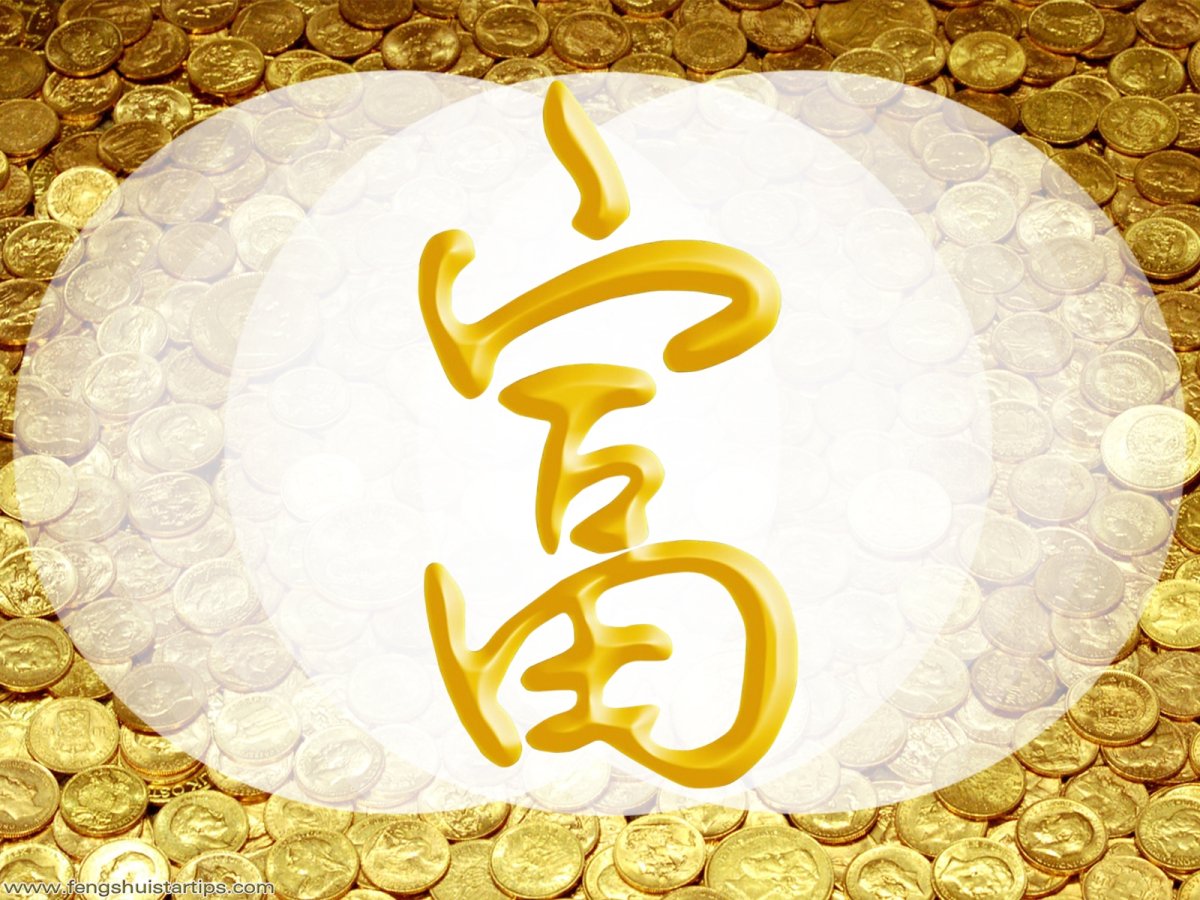 Руны для привлечения денег и удачи