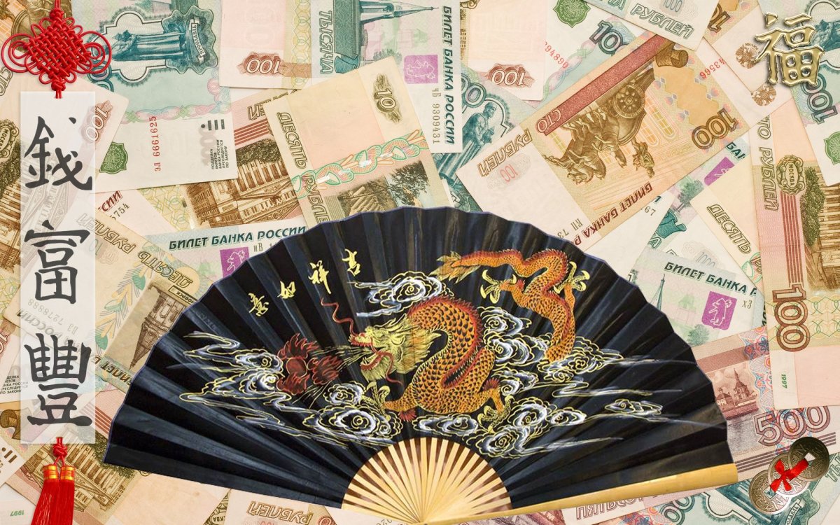 Талисман удачи и богатства