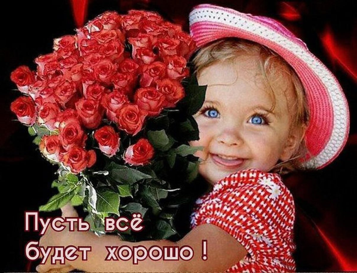 Красивые открытки для любимой жены