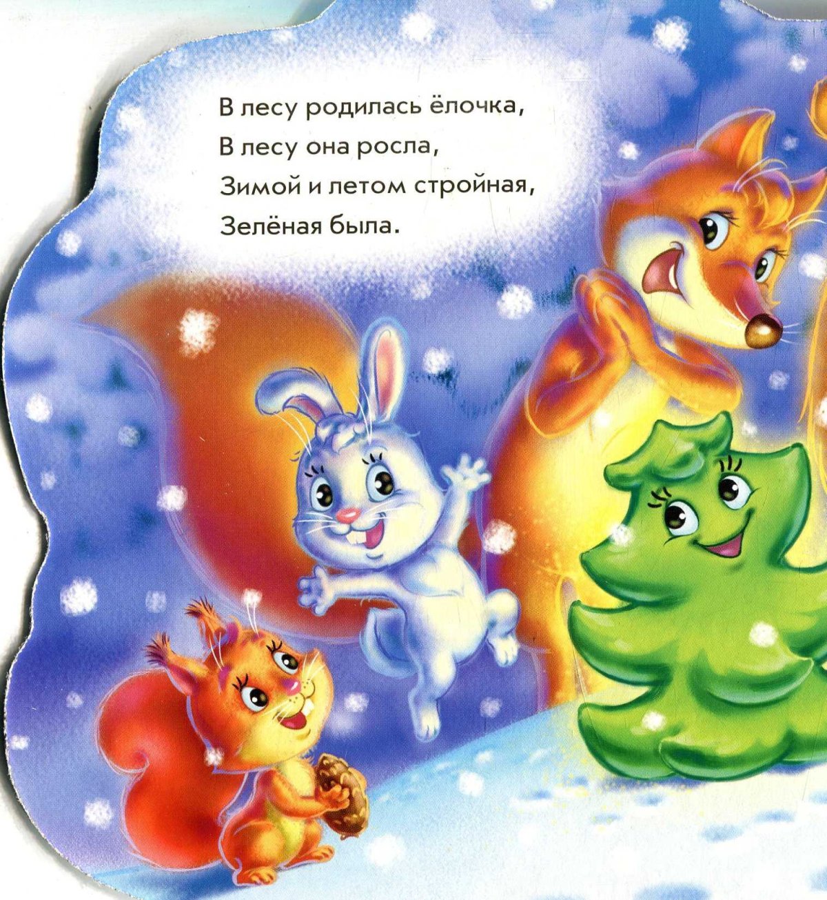 Soba4ki календарь