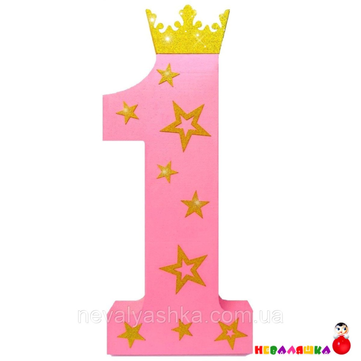 Цифра 1 розовая с короной