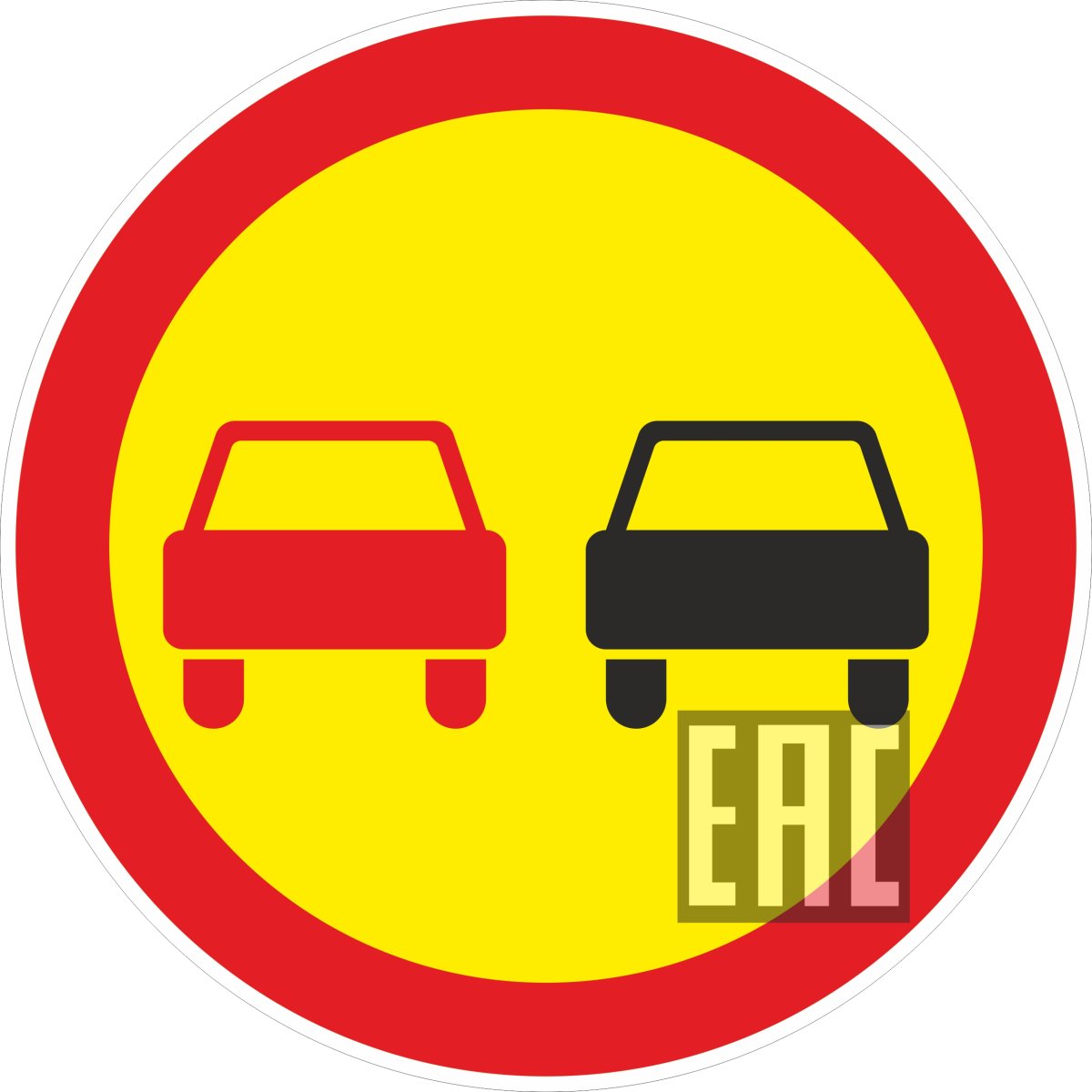 Знак обгон запрещен