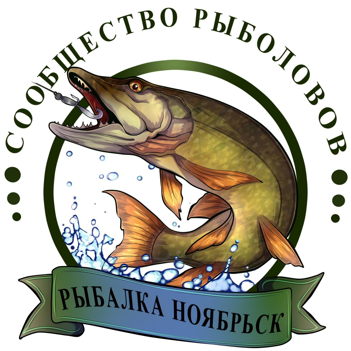 Охота на рыбалку Ноябрьск