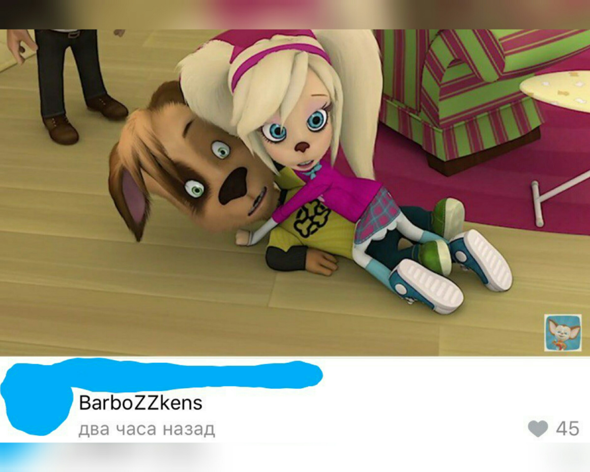 Герои мультика Барбоскины