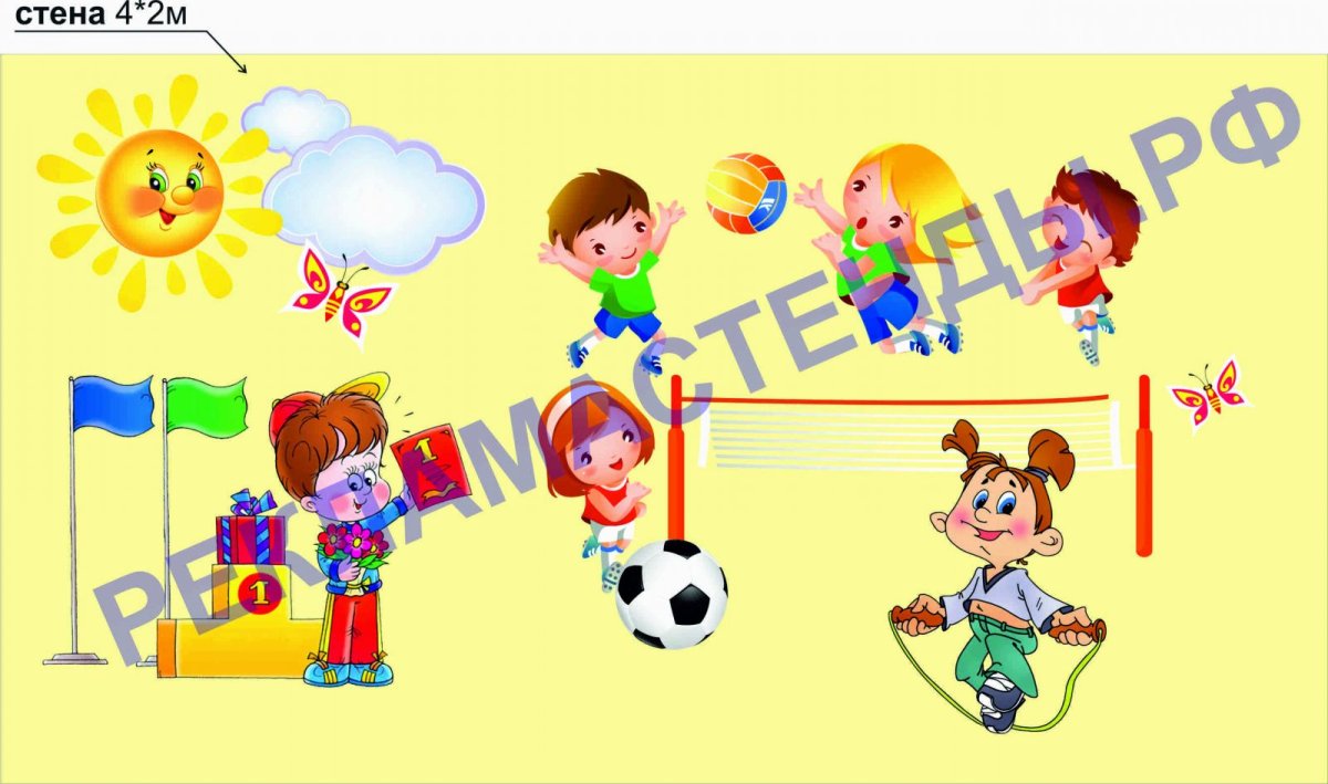 Детский спортивный комплекс с баскетбольным кольцом