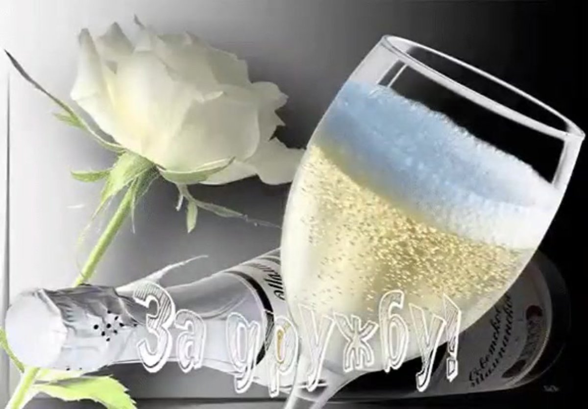 Просекко розовое