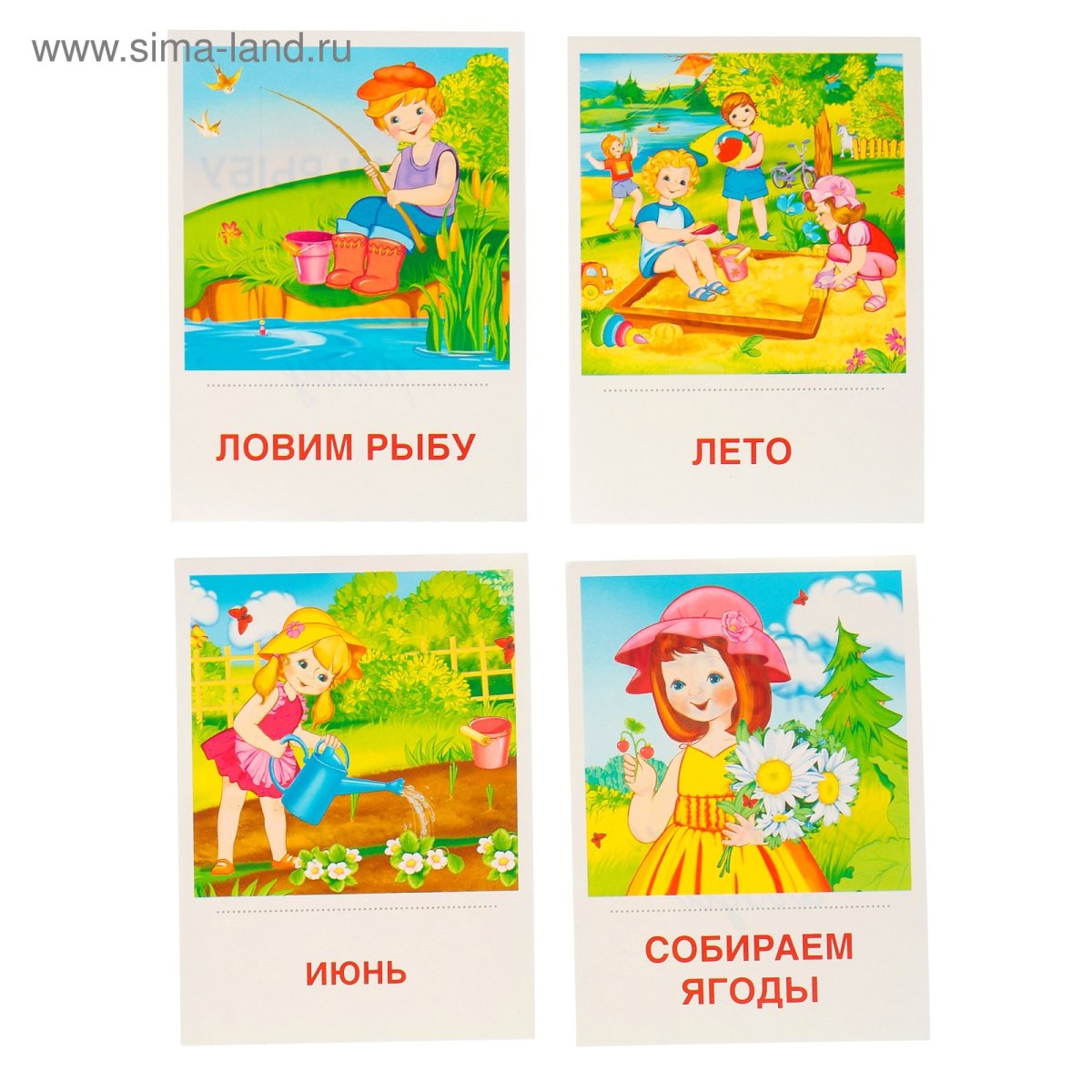 Признаки осени для детей