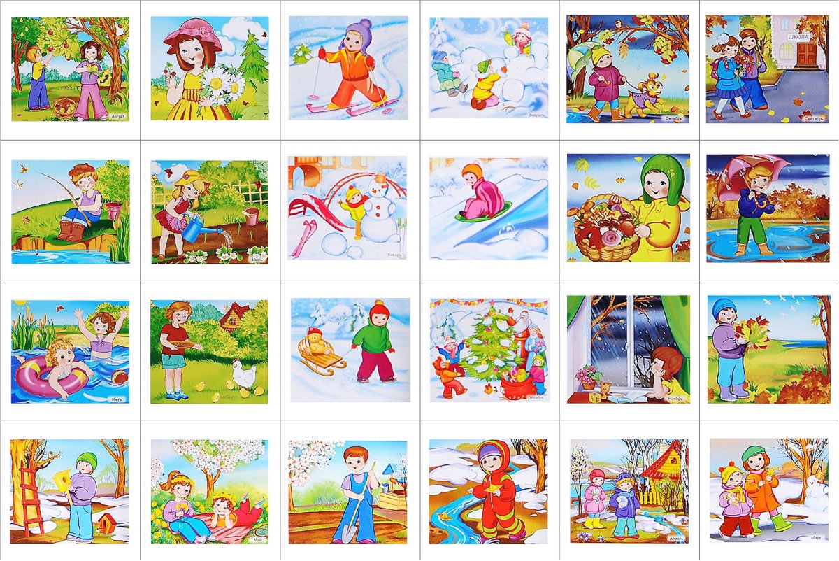 Одежда в Разное время года