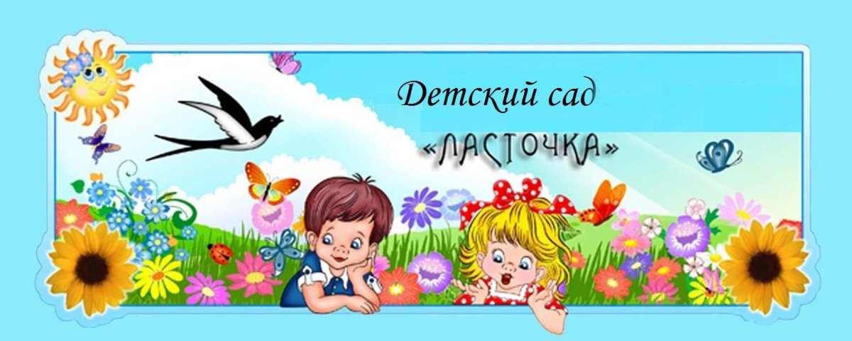 Семья для дошкольников