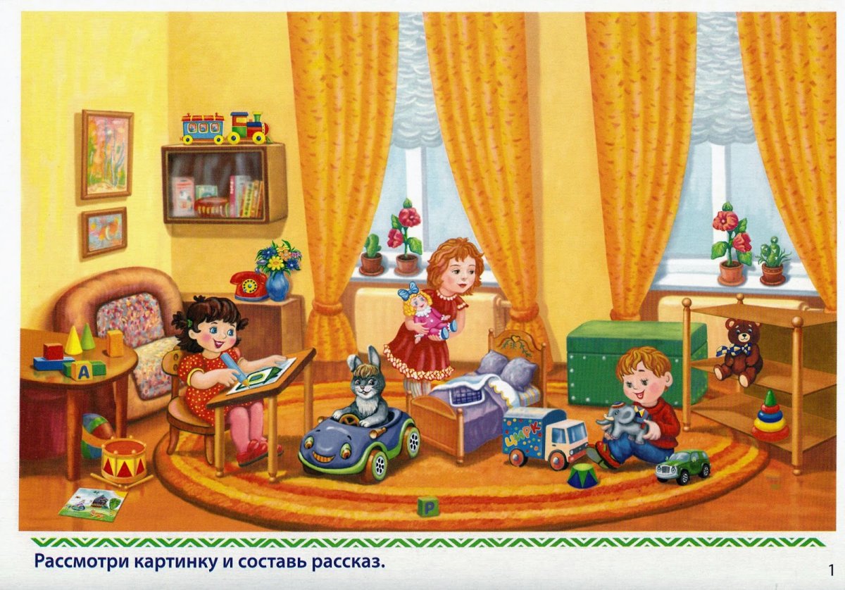 Детский сад Теремок