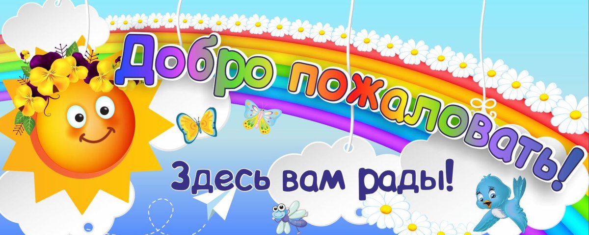 Сюжетные картины для детского сада