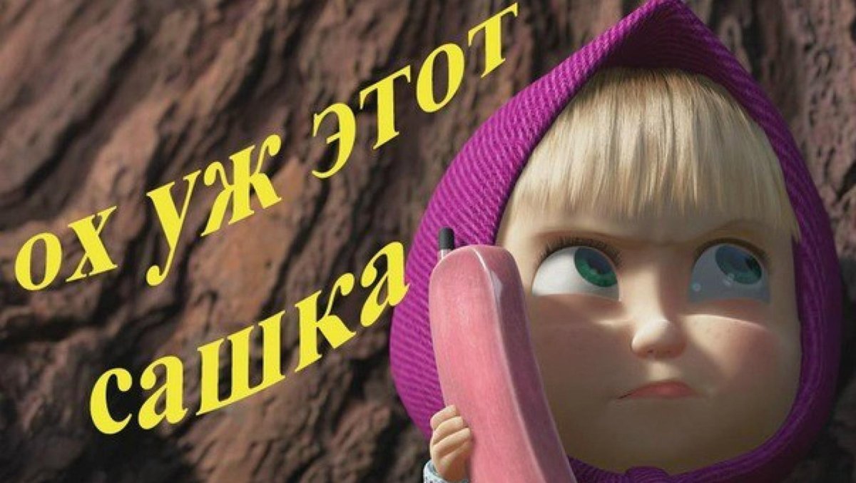 Открытки с приколами и надписями