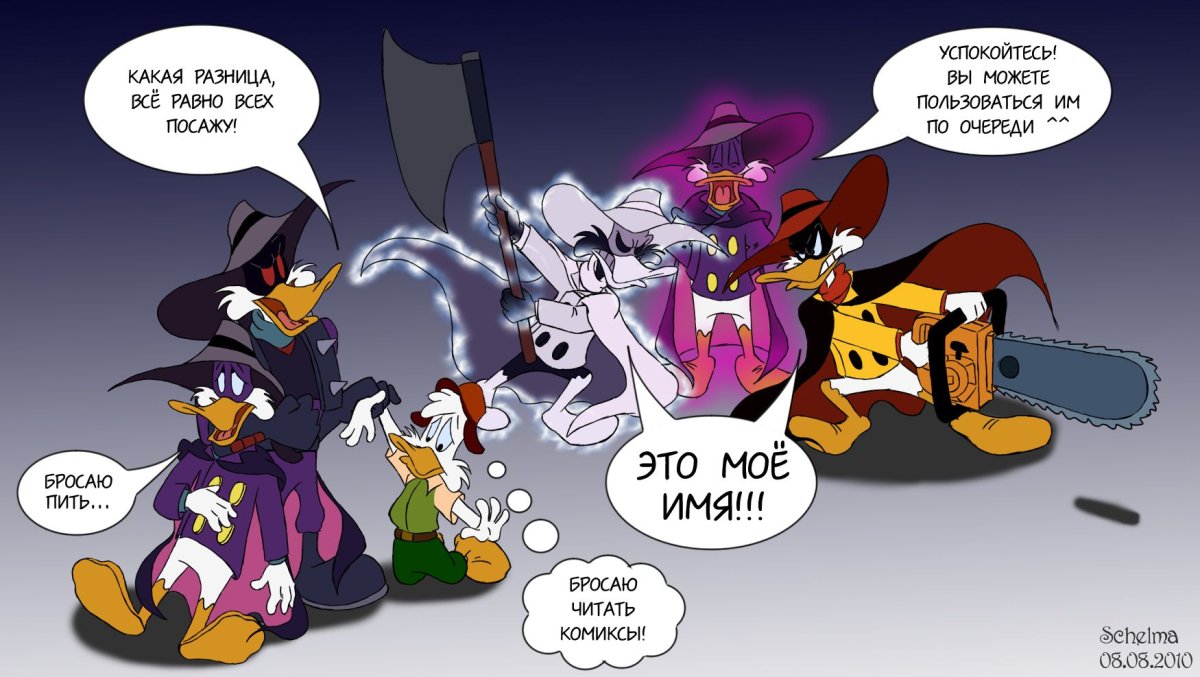 Черный плащ 4 сезон