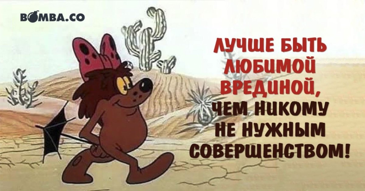 Кружка "я злюка и вредина"