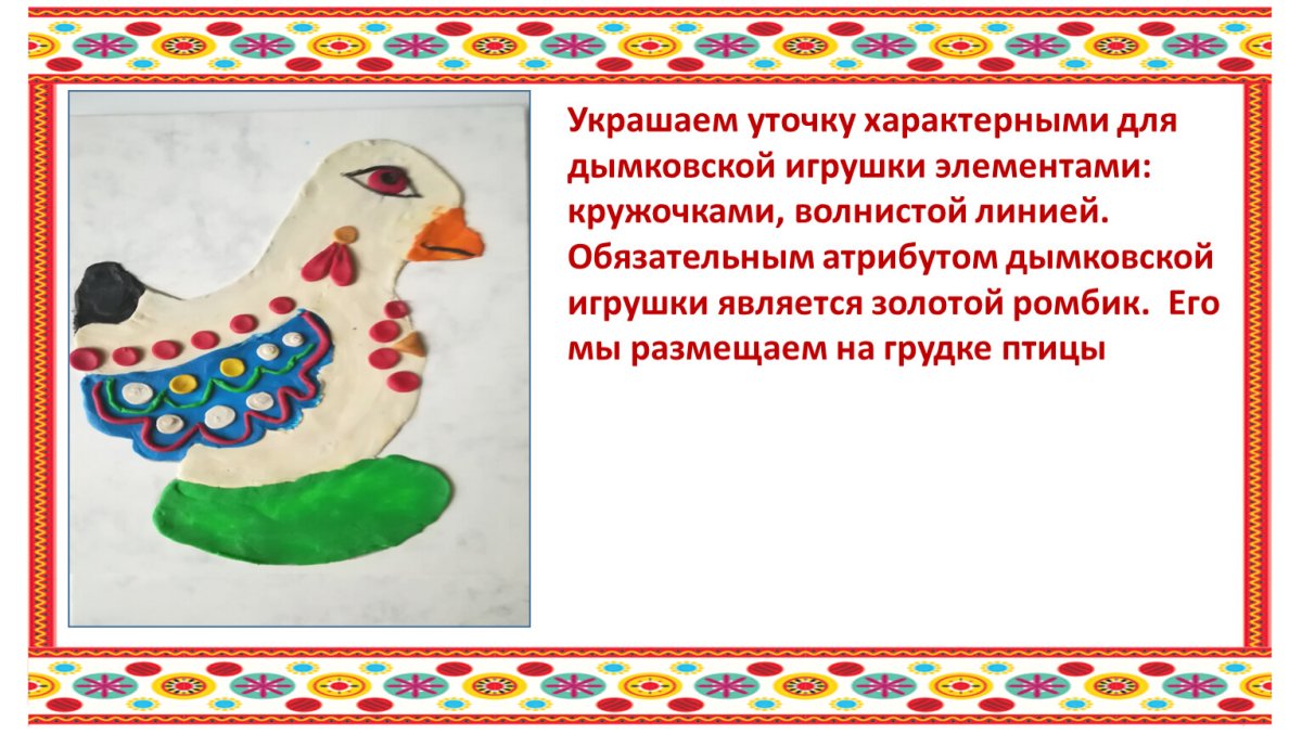 Дымковская игрушка петушок раскраска для детей