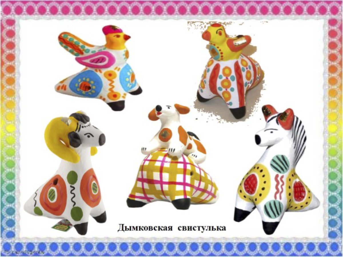 Дымковская уточка с утятами